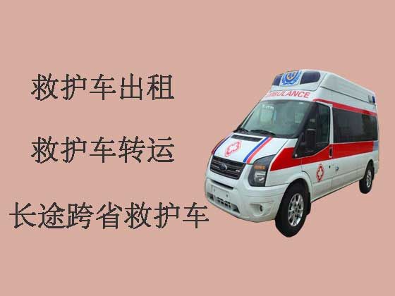 郑州正规120救护车出租